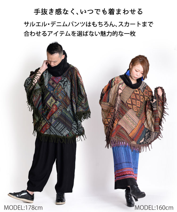 豪華 marai ポンチョ メンズ レディース プルオーバー ハイネック ジャケット・アウター