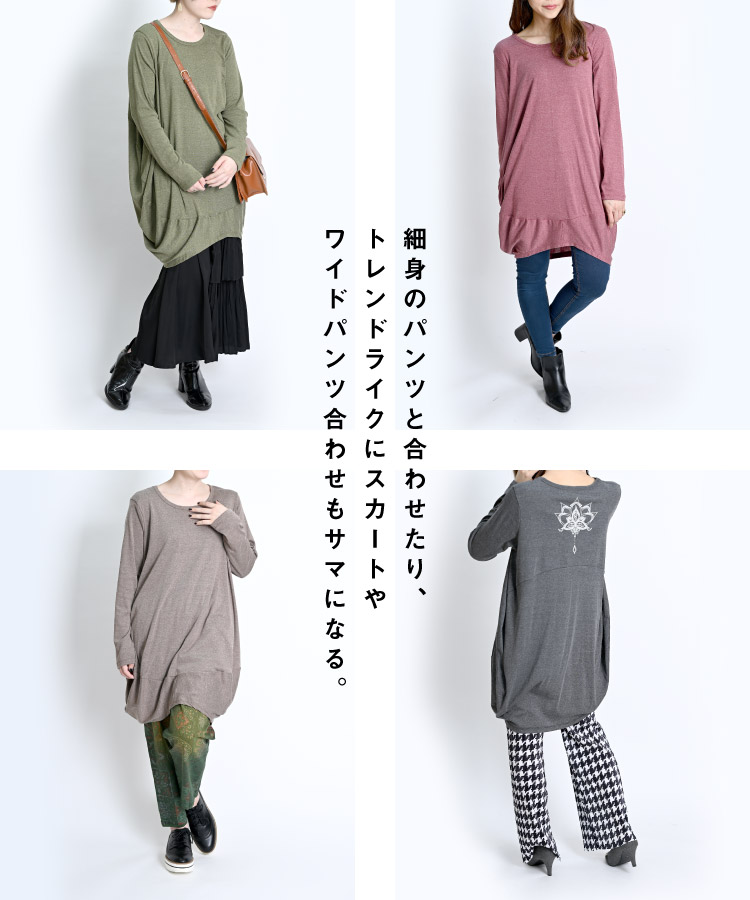 Ｔシャツ レディース 長袖 綿100％ ロゴプリント 長袖Tシャツ ロンt トップス カットソー チュニック 春 夏 秋 冬 大きいサイズ 個性的  花柄 ロータス