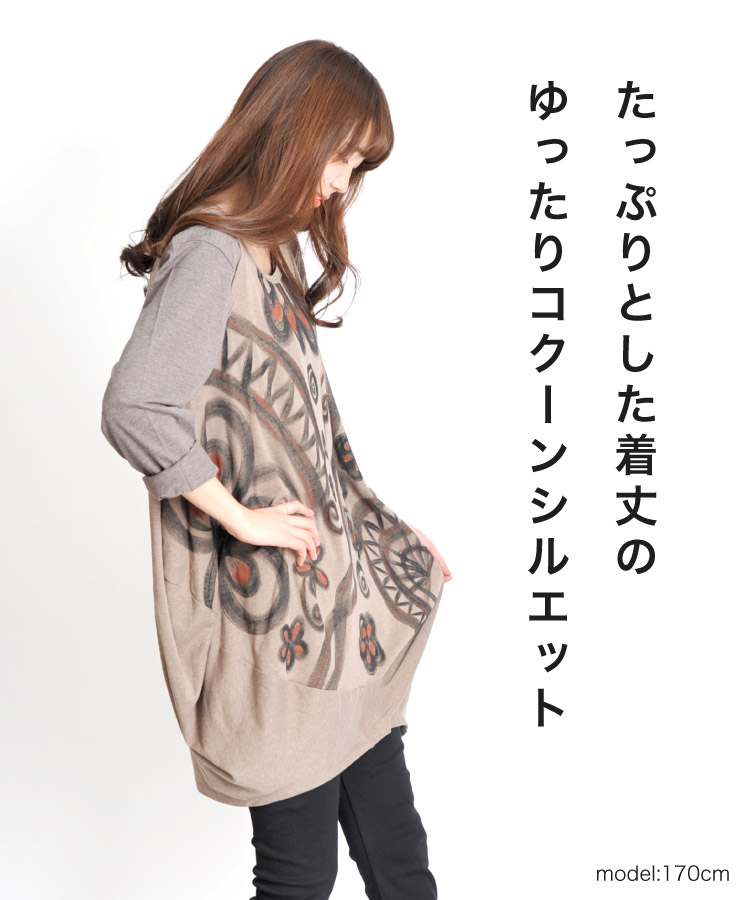 marai（マーライ） チュニック レディース ノースリーブ ミディ丈