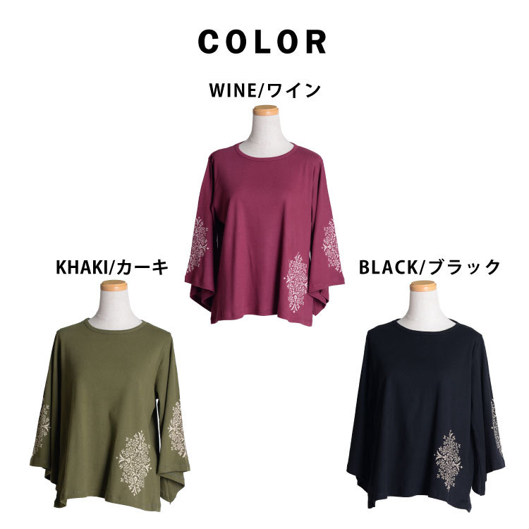 NON TOKYO（ノントーキョー）の「NON TOKYO/ノントーキョー/プリントリブ半袖ワンピース（ワンピース）」 - WEAR
