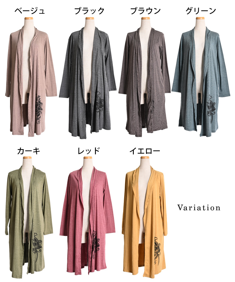 marai ロングカーディガン レディース 冬 春 ロング marai ロングカーディガン レディース 冬 春 ロング
