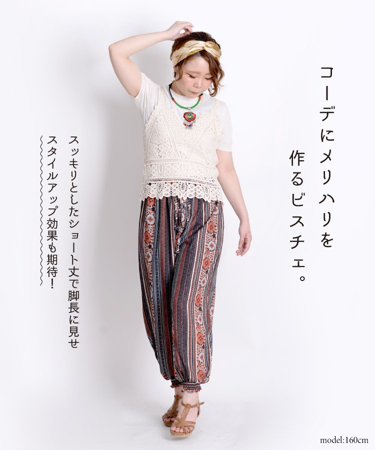 ビスチェ トップス ニット 黒 キャミソール かぎ編み かぎ針