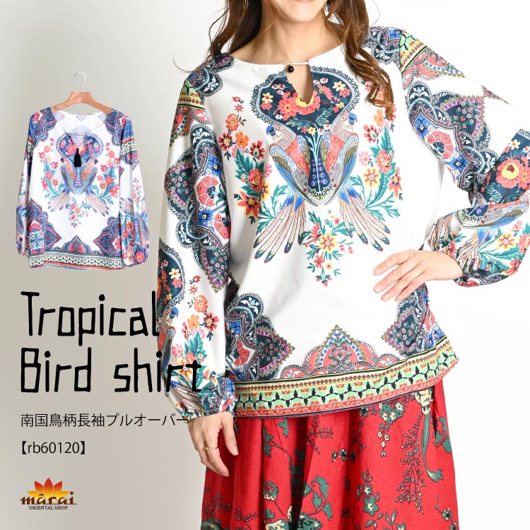 marai Tシャツ レディース トップス 長袖 丸首 ボートネック