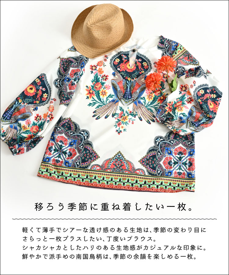 Tシャツ トップス 春夏 レディース きれいめ 大きいサイズ アート柄 丸首 カラフル 個性的 上品 涼し気 イエロー ブルー グリーン レッド 休日 marai Tシャツ レディース トップス 長袖 丸首 ボートネック