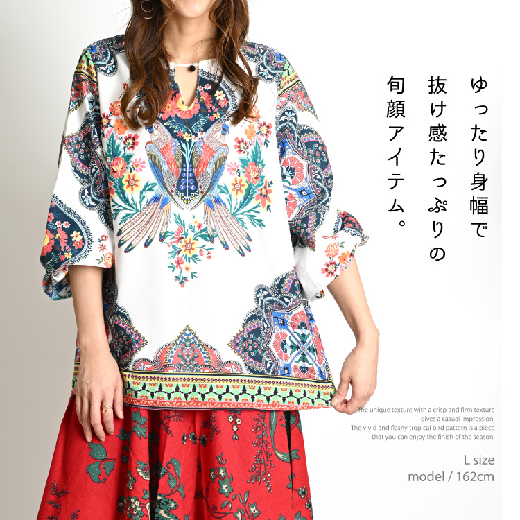 Tシャツ トップス 春夏 レディース きれいめ 大きいサイズ アート柄 丸首 カラフル 個性的 上品 涼し気 イエロー ブルー グリーン レッド 休日 marai Tシャツ レディース トップス 長袖 丸首 ボートネック