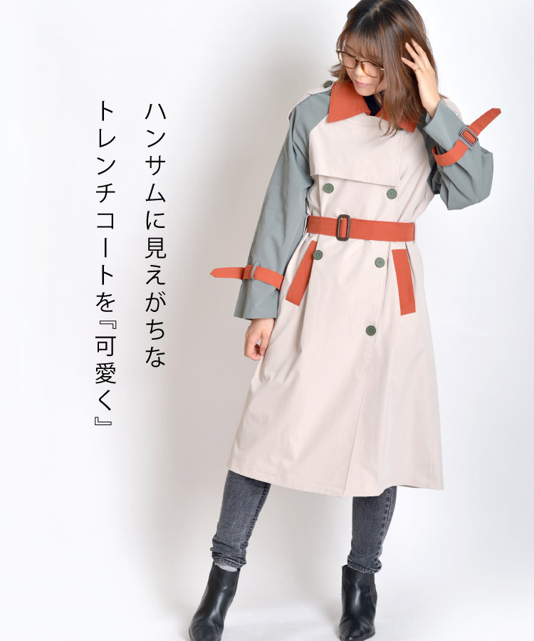 marai コート トレンチコート レディース アウター ライト