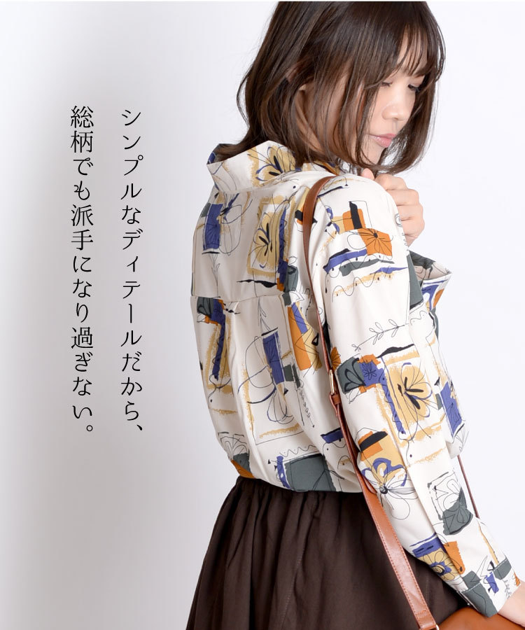 ブラウス シャツ 柄 レディース プリント シャツブラウス 長袖 ゆったり ゆるシャツ お洒落 レトロ カジュアル トップス 体型カバー 春 夏 秋 冬 ホワイト marai ブラウス シャツ 柄 レディース プリント シャツブラウス