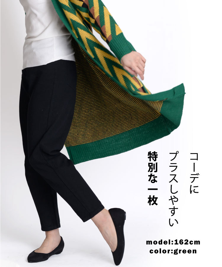 marai カーディガン 長袖 ロングカーディガン レディース 大きい