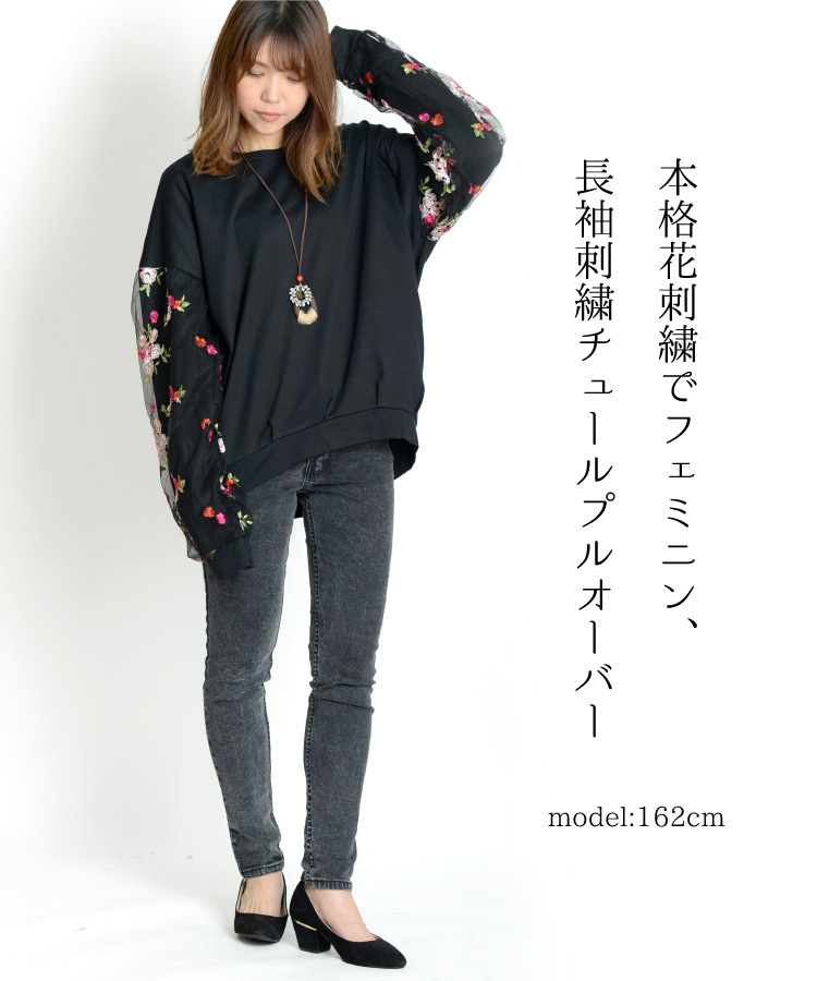 春物　APISER チュールづかい　オシャレかわいいデザイン　プルオーバー 春物 APISER チュールづかい オシャレかわいいデザイン プル