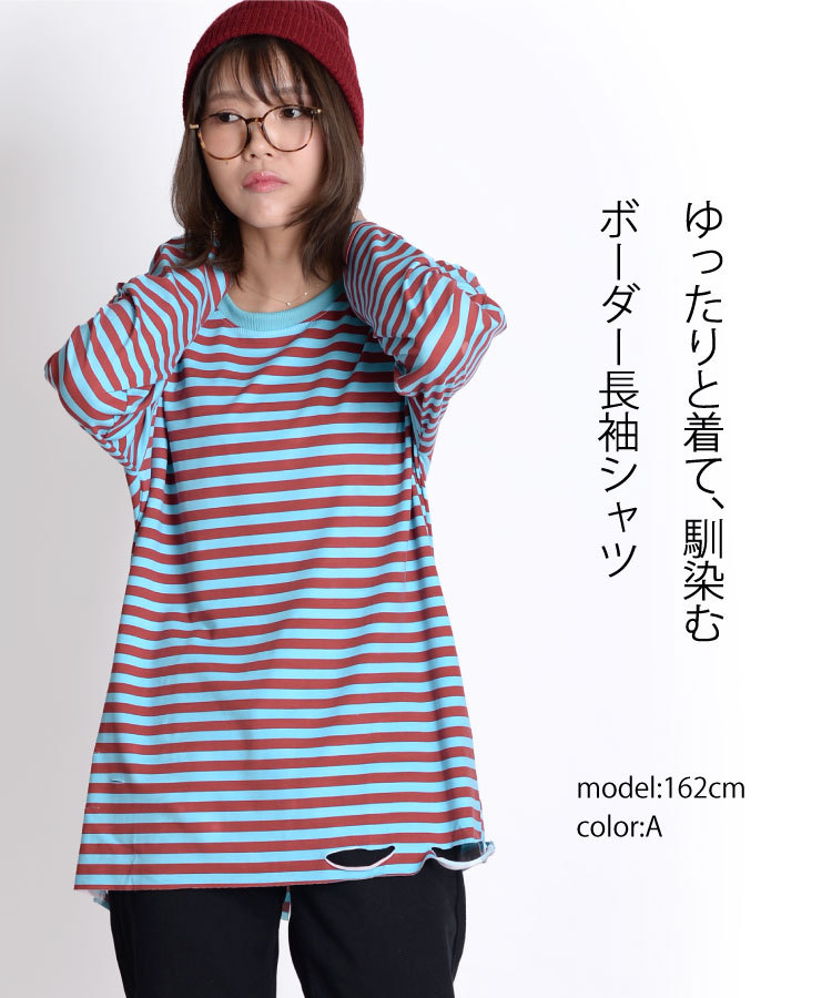 marai Tシャツ カットソー レディース トップス 長袖Tシャツ