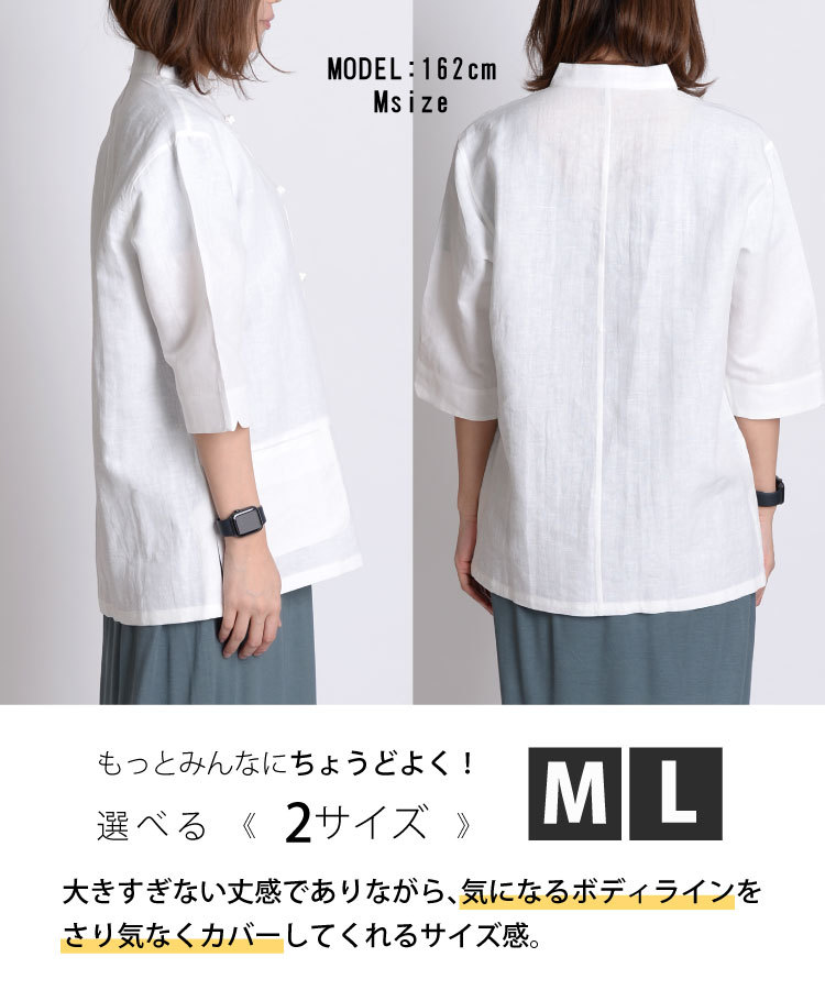 marai シャツ チャイナシャツ メンズ レディース チャイナ風 marai シャツ チャイナシャツ メンズ レディース チャイナ風