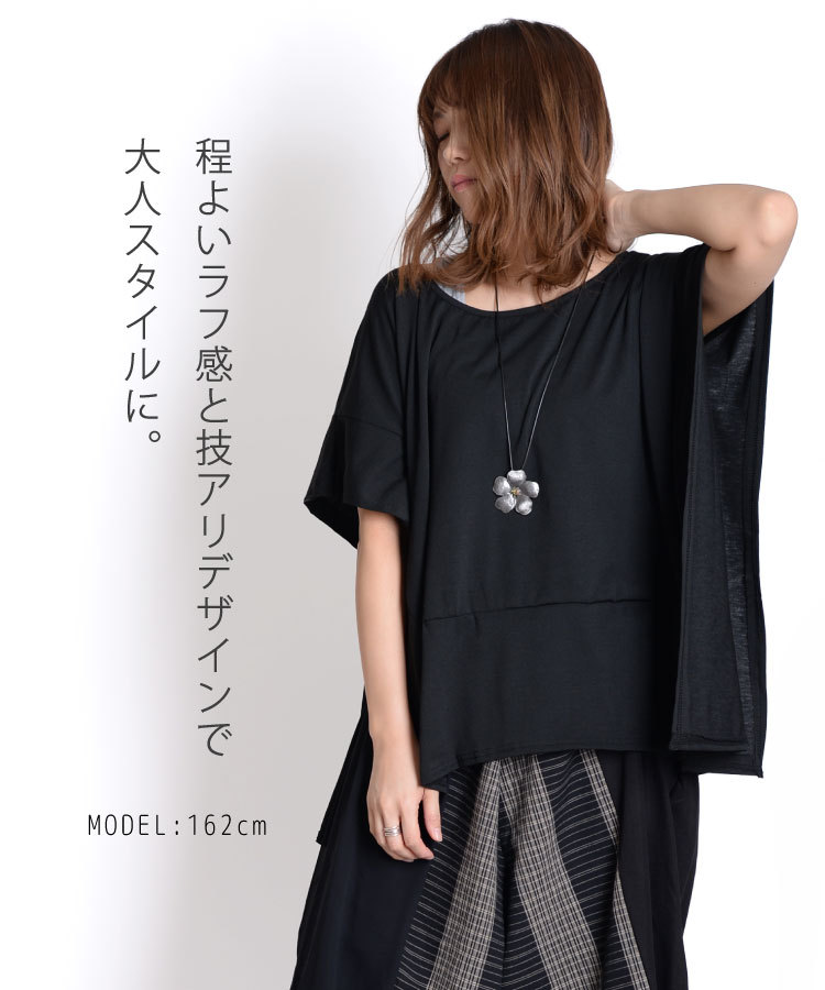 marai カットソー レディース トップス シャツ 半袖Tシャツ T