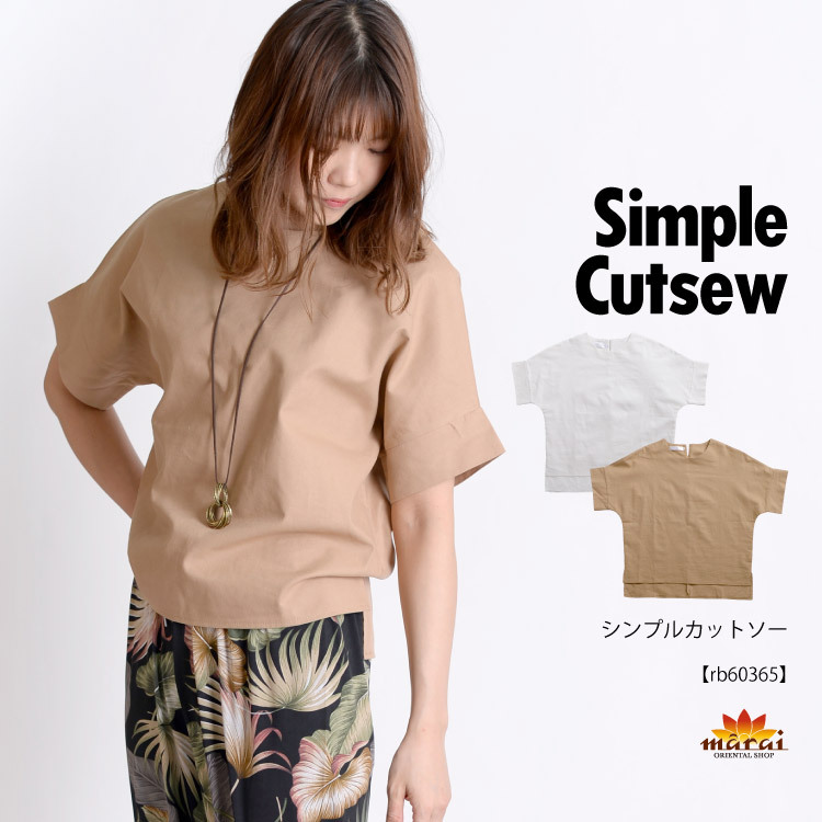 marai Tシャツ カットソー 半袖 ブラウス レディース トップス
