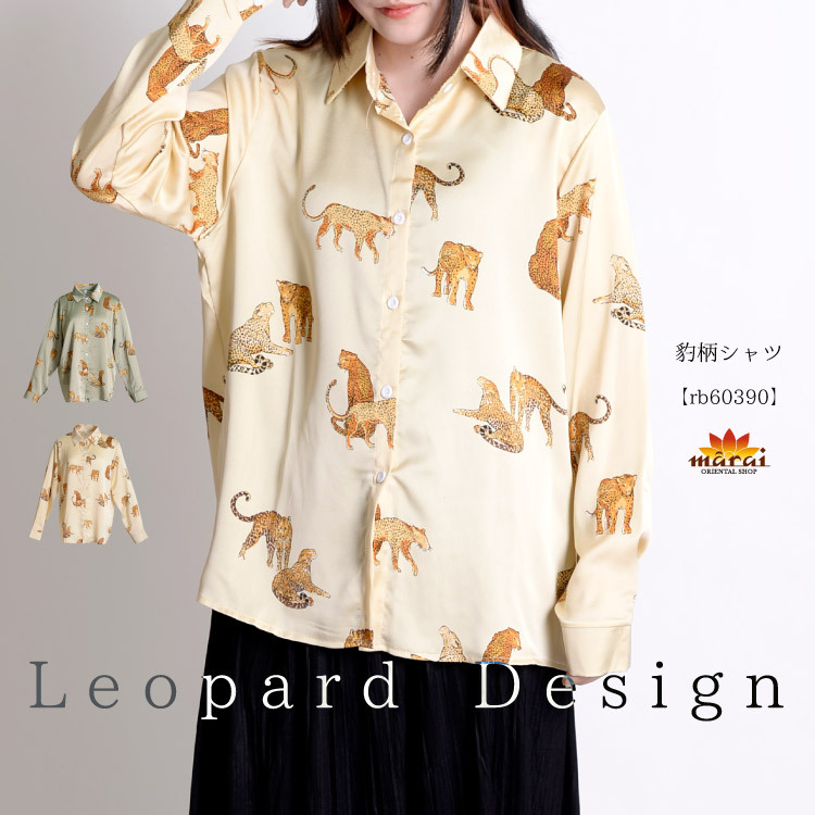 marai 柄シャツ ブラウス シャツ 柄 レディース プリント シャツ
