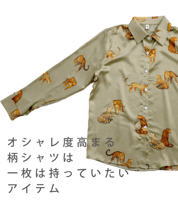 marai 柄シャツ ブラウス シャツ 柄 レディース プリント シャツ