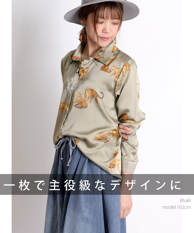 柄シャツ ブラウス シャツ 柄 レディース プリント シャツブラウス