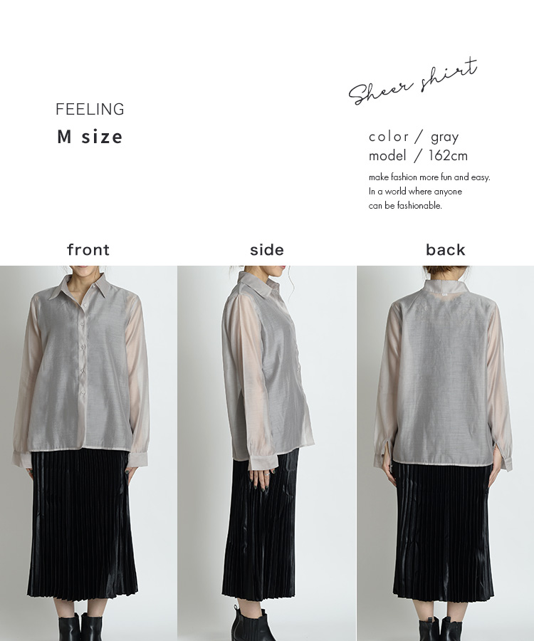 【美品】アナイ 長袖 ブラウス シアー素材 マオカラー 透け感 M シアー素材バンドカラーブラウス M 【メール便対応可