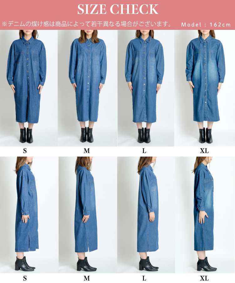 marai シャツワンピース ロング 秋冬 長袖 デニム シャツ
