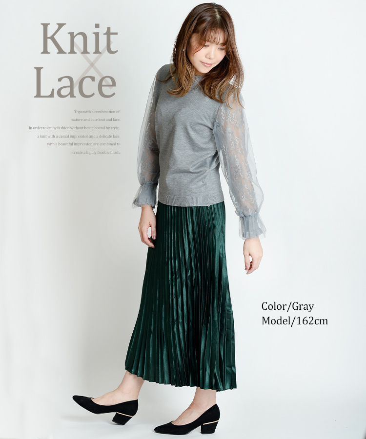marai ニット カットソー 長袖 レディース きれいめ レース marai ニット カットソー 長袖 レディース きれいめ レース