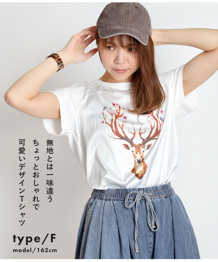 Tシャツ 柄シャツ トップス プリント 半袖Tシャツ アート コットン混 個性的 可愛い レディース おしゃれ カジュアル 柄 夏 光沢感