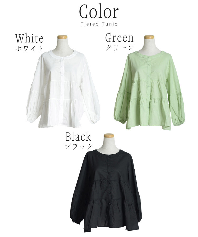 marai（マーライ） シャツ ブラウス チュニック 長袖 春 きれいめ