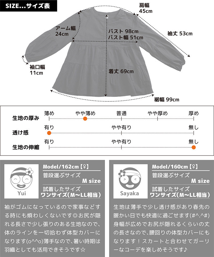 marai（マーライ） シャツ ブラウス チュニック 長袖 春 きれいめ