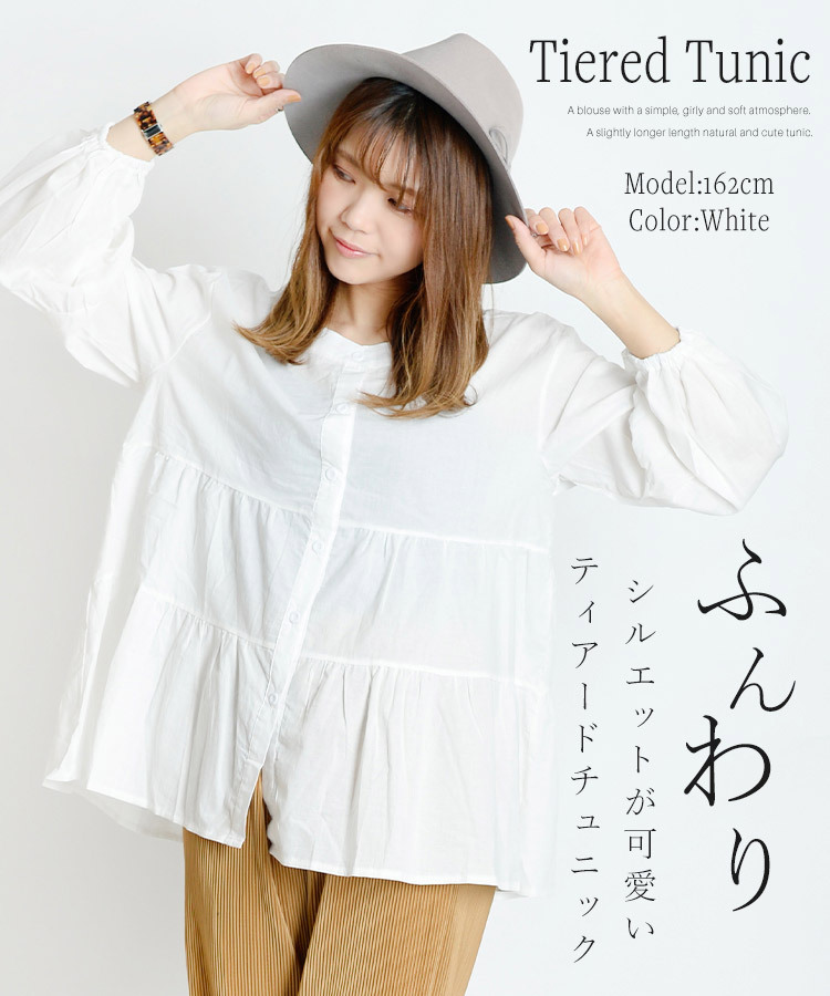 marai（マーライ） シャツ ブラウス チュニック 長袖 春 きれいめ