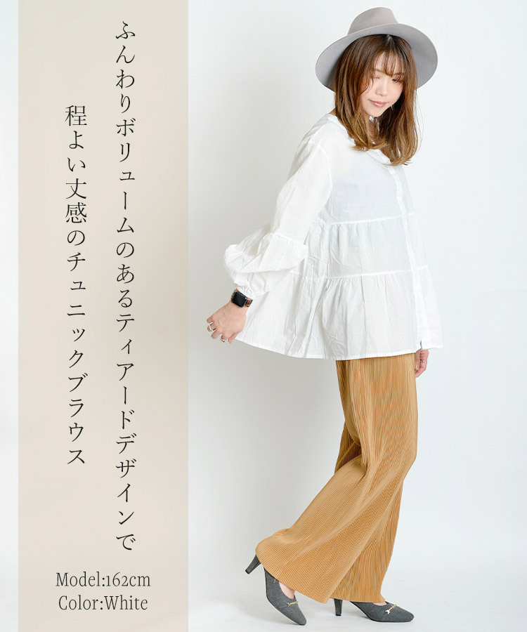 marai（マーライ） シャツ ブラウス チュニック 長袖 春 きれいめ