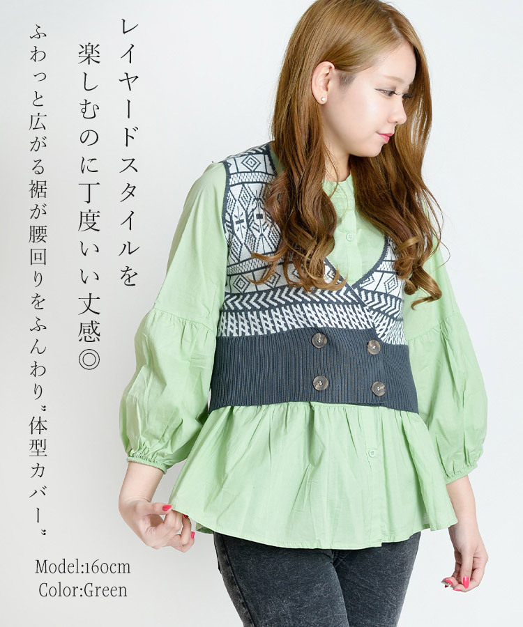 marai（マーライ） シャツ ブラウス チュニック 長袖 春 きれいめ