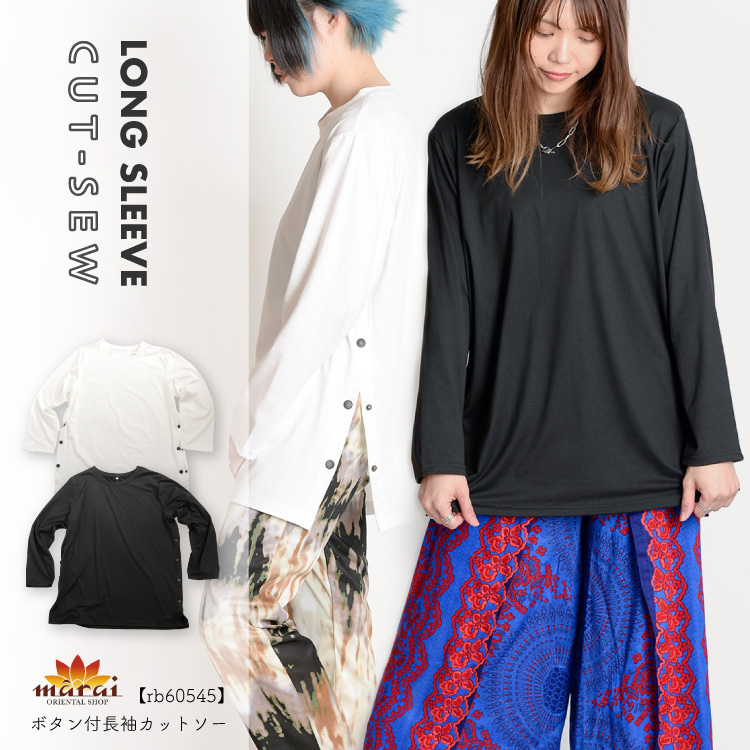 marai（マーライ） カットソー レディース 長袖 トップス Tシャツ プル