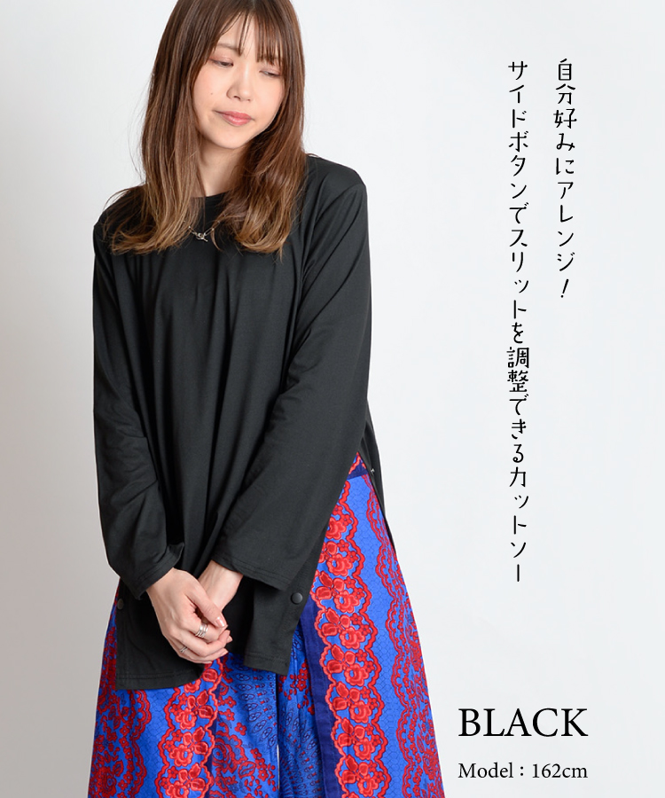 marai（マーライ） カットソー レディース 長袖 トップス Tシャツ プル