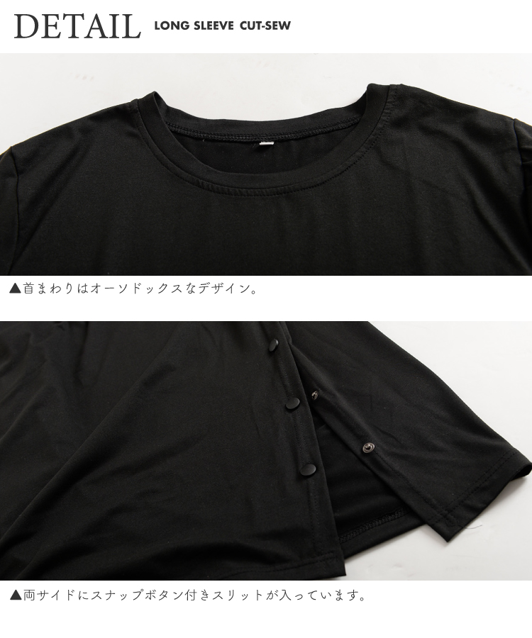 marai（マーライ） カットソー レディース 長袖 トップス Tシャツ プル
