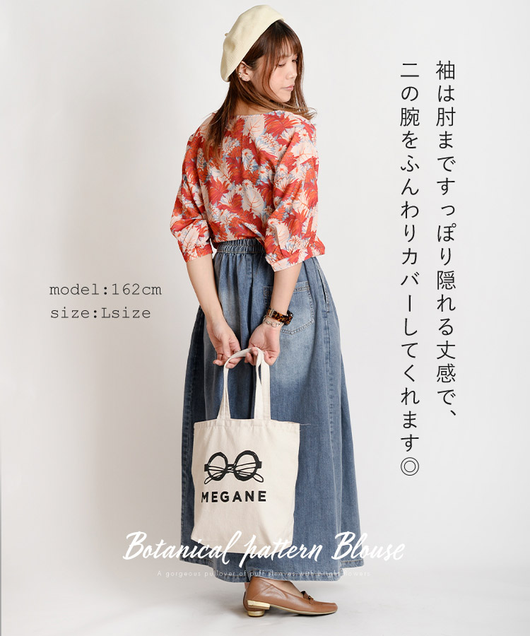 marai パフスリーブ ブラウス レディース 半袖 五分袖 柄シャツ