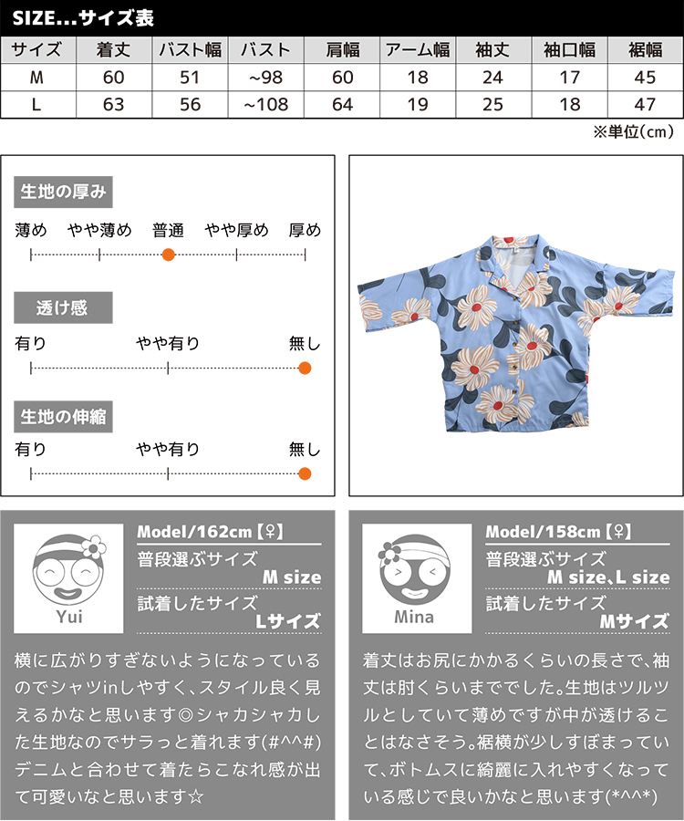 marai（マーライ） シャツ 柄シャツ ブラウス シャツブラウス 半袖