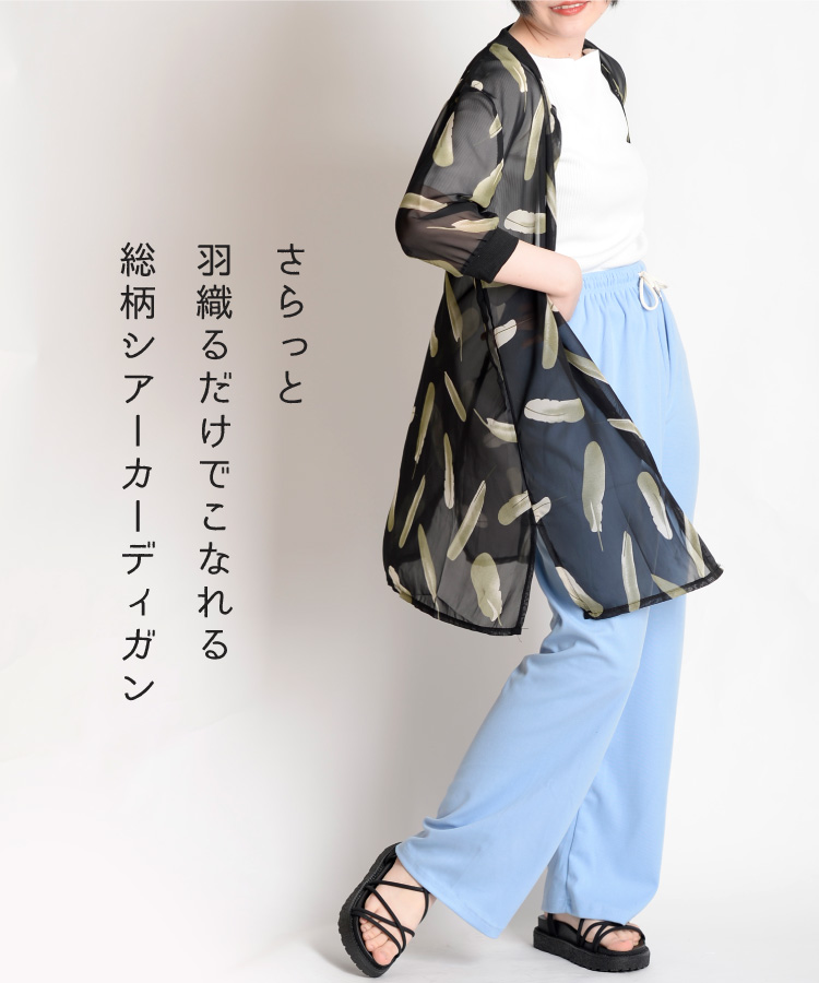 極美品☆MORABITO モラビト シアー リネン ロングカーディガン ロゴ and myera カウチン柄のカーディガン〈アイボリー〉｜and myera