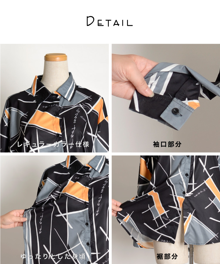 marai 柄シャツ シャツ ブラウス 柄 総柄 シャツブラウス