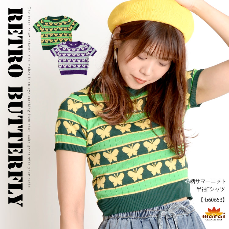 一番の贈り物 ニット marai Tシャツ トップス レディース 半袖 サマーニット その他