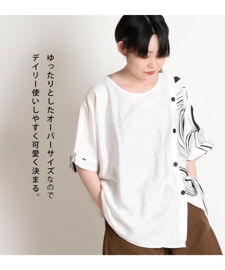 marai シャツ カットソー ブラウス トップス 柄シャツ 半袖 五分