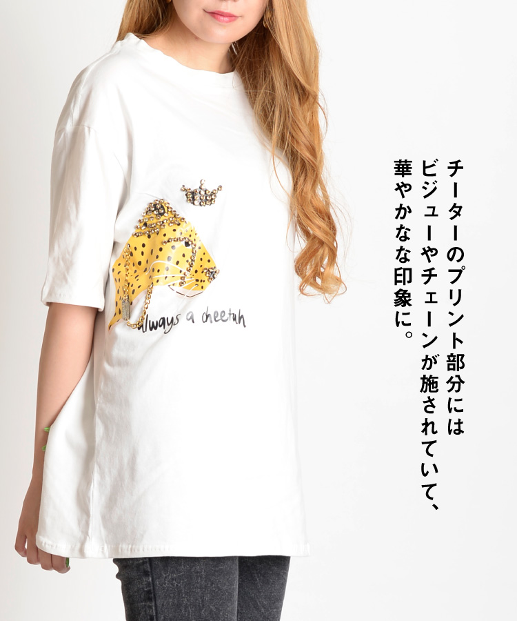 Tシャツ レディース メンズ 半袖 半袖tシャツ アニマル 動物 チーター 