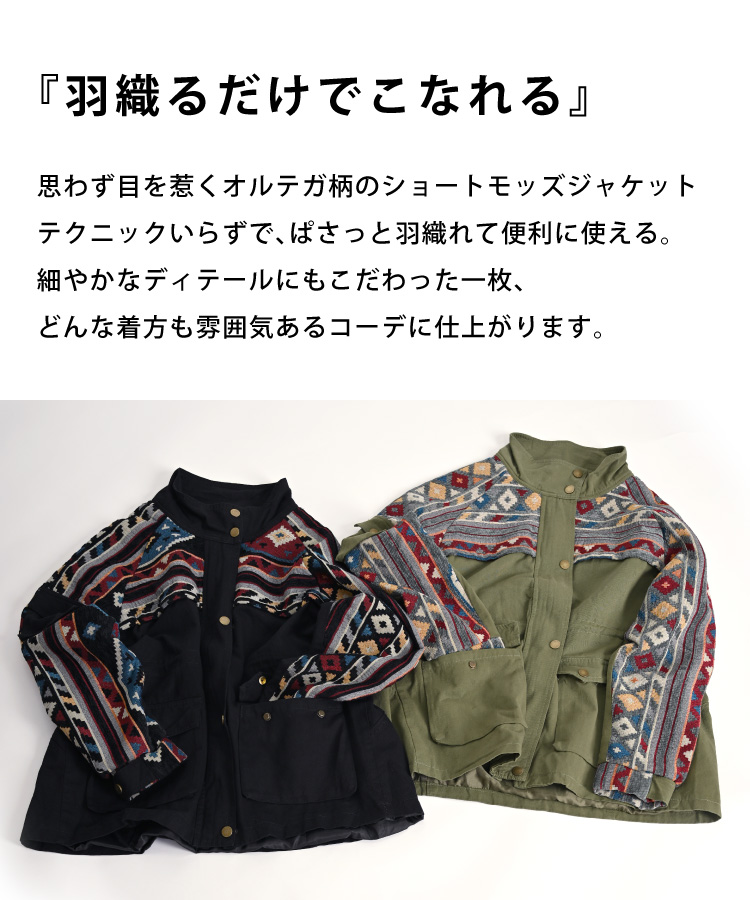 marai モッズコート モッズ ジャケット コート レディース