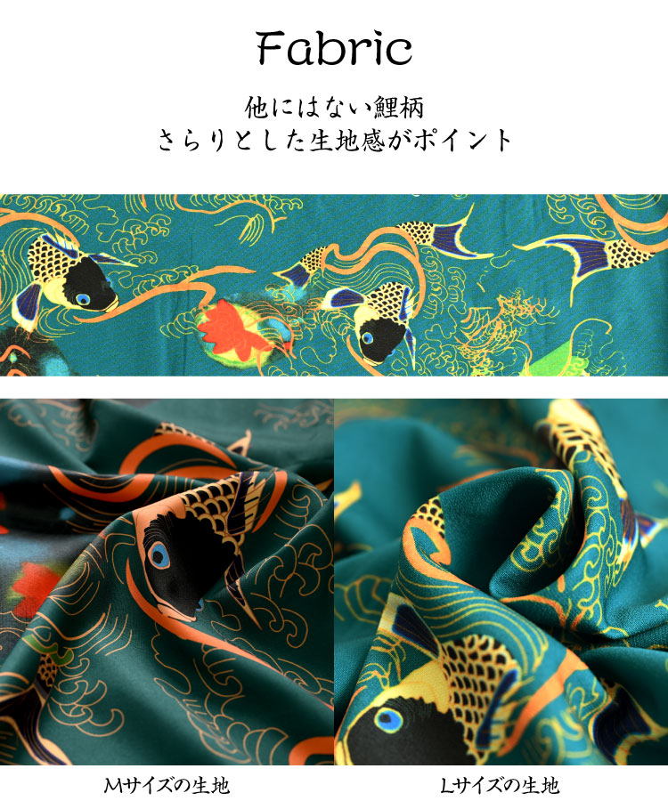 日常を華やかに。チャイナチュニックシャツ