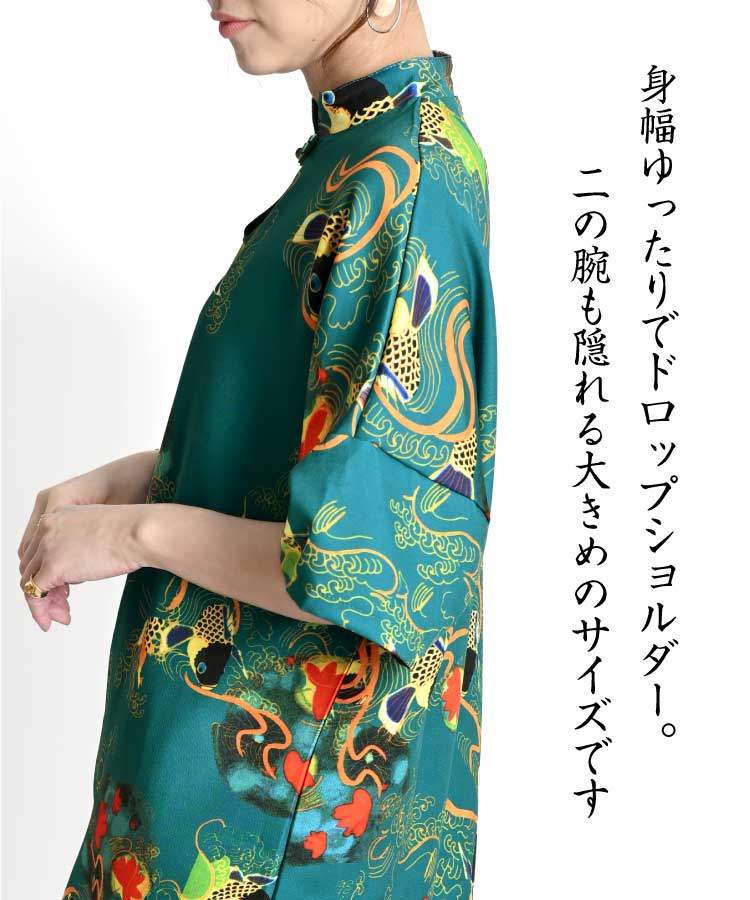 日常を華やかに。チャイナチュニックシャツ