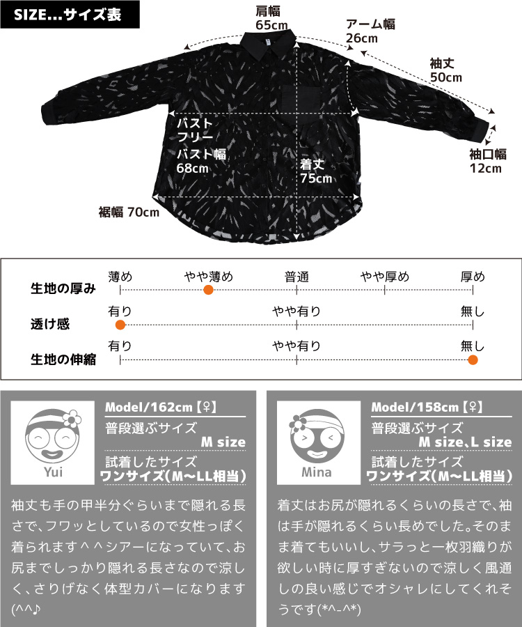 DEPAREILLE(デパリエ) 長袖シャツブラウス サイズ38 M レディース美品  - 黒 デパリエ 長袖シャツブラウス サイズ38 M レディース美品 - 黒