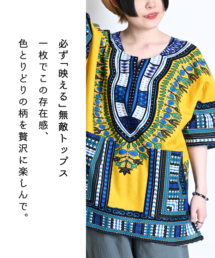marai Tシャツ メンズ レディース カットソー 半袖 ダシキ 柄 総柄 