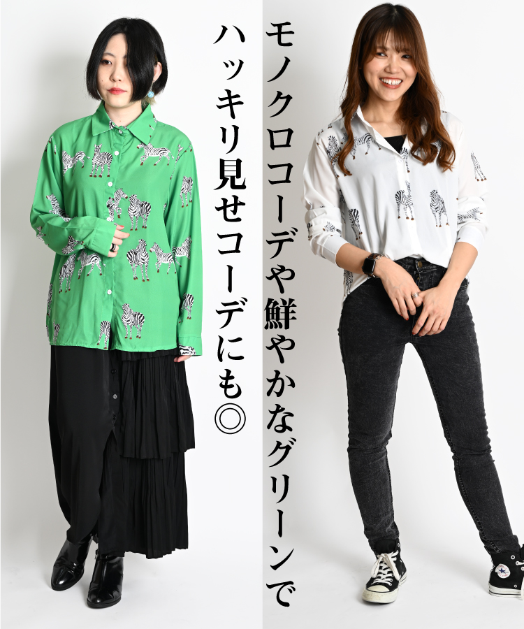 marai 柄シャツ メンズ レディース シマウマ ゼブラ 柄 総柄