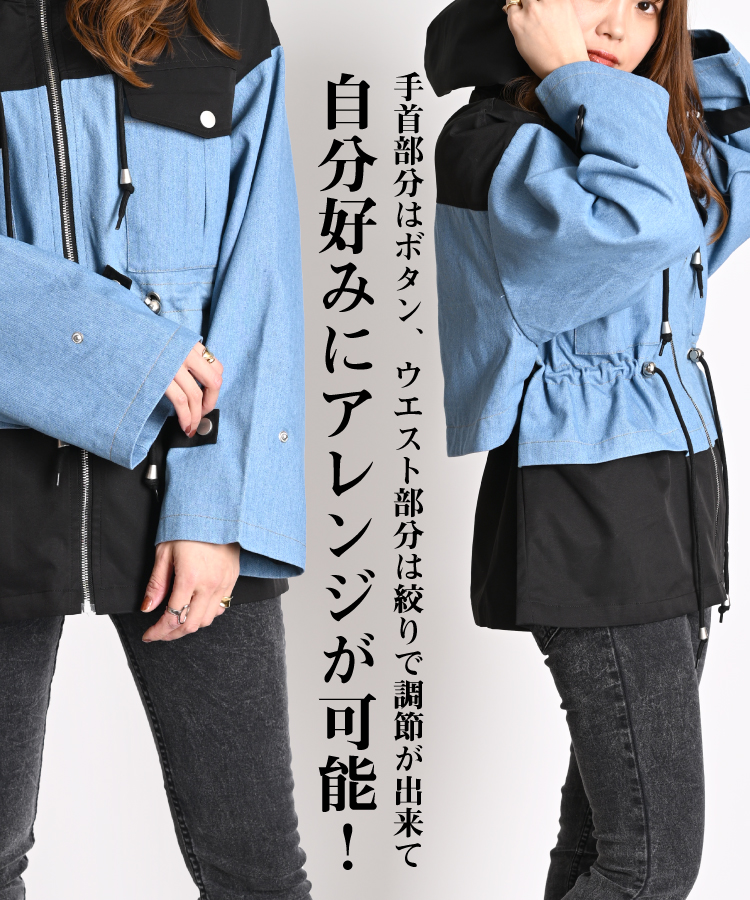 marai デニムジャケット レディース フード付き デニム