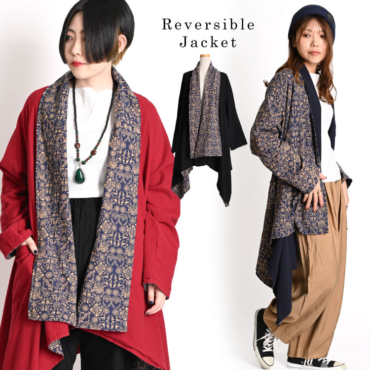 marai（マーライ） ジャケット カーディガン メンズ レディース 冬