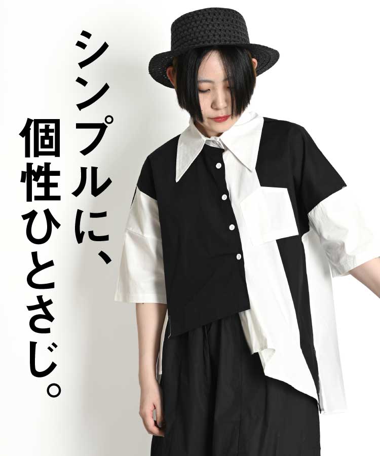marai（マーライ） シャツ ブラウス レディース メンズ 変形