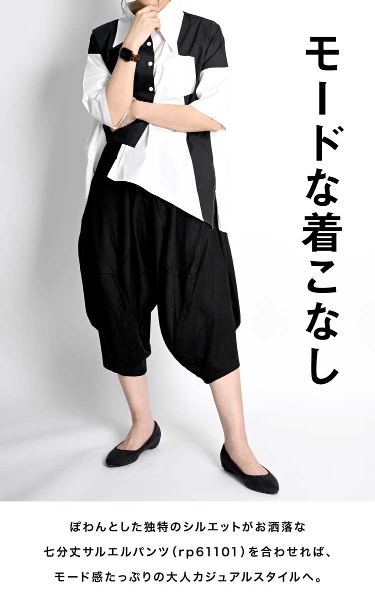 marai（マーライ） シャツ ブラウス レディース メンズ 変形