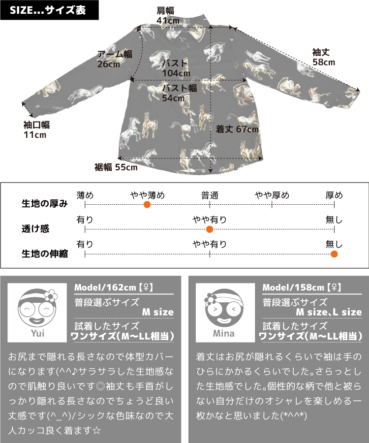 marai 柄シャツ メンズ レディース 馬 ホース 柄 総柄 プリント 